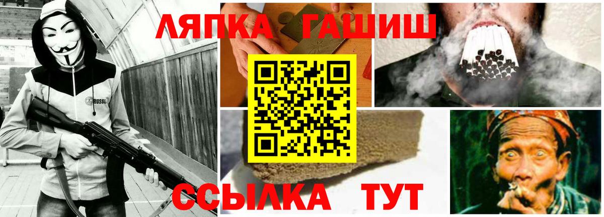 Гашиш хэш Алейск