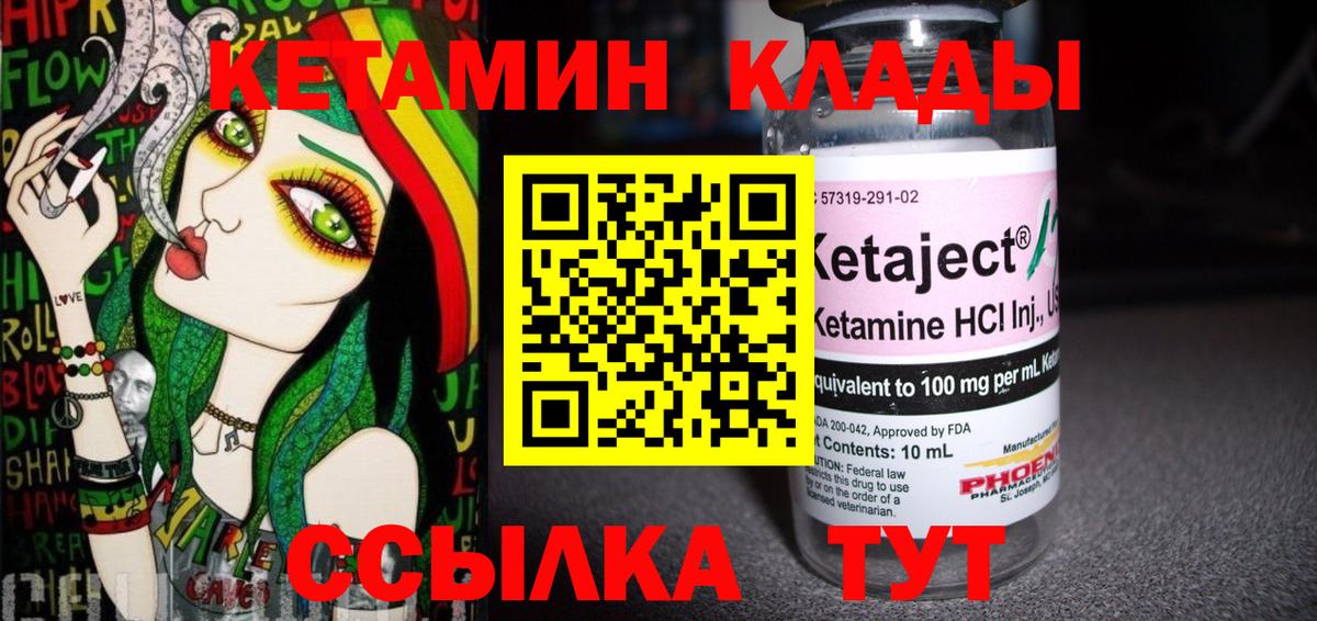 omg зеркало  площадка формула  Вход с VPN  КЕТАМИН ketamine  Алейск  КЕТАМИН ketamine 