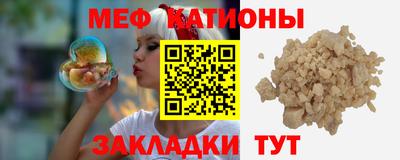 мдма Сланцы