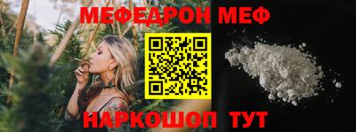 дживик Славянск-на-Кубани