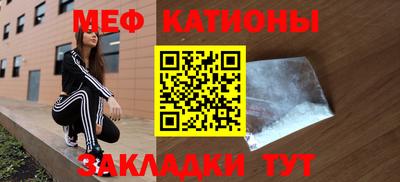 мдма Сланцы