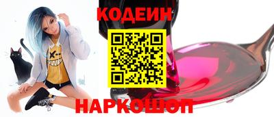 MESCALINE Славгород