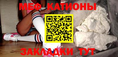 MESCALINE Славгород