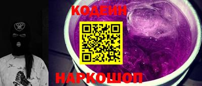 MESCALINE Славгород