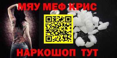 дживик Славянск-на-Кубани