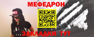 мдма Сланцы