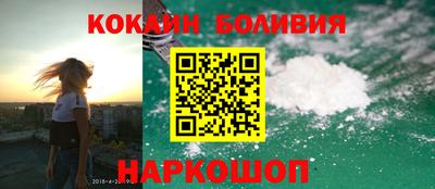 дживик Славянск-на-Кубани