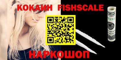 дживик Славянск-на-Кубани