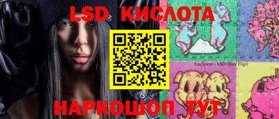 дживик Славянск-на-Кубани