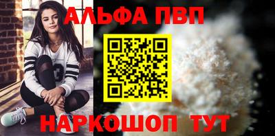 MESCALINE Славгород