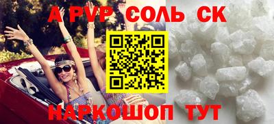 MESCALINE Славгород