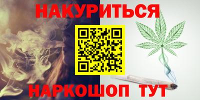 мдма Сланцы