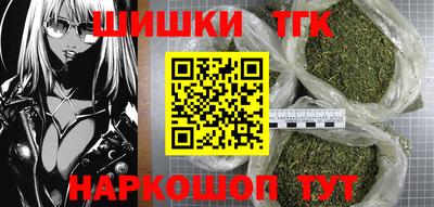 мдма Сланцы