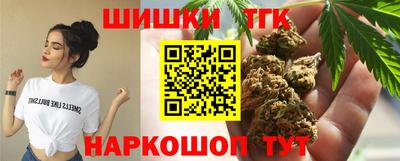 дживик Славянск-на-Кубани