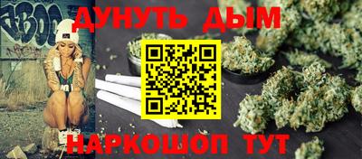 дживик Славянск-на-Кубани