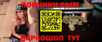 дживик Славянск-на-Кубани