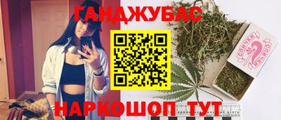 дживик Славянск-на-Кубани