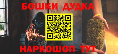 мдма Сланцы