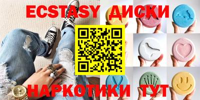 дживик Славянск-на-Кубани