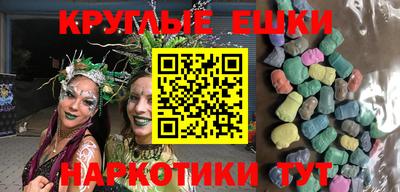 мдма Сланцы