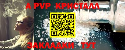MESCALINE Славгород