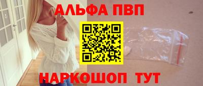 MESCALINE Славгород