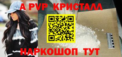 MESCALINE Славгород