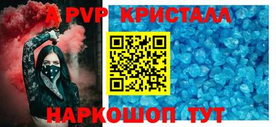 MESCALINE Славгород