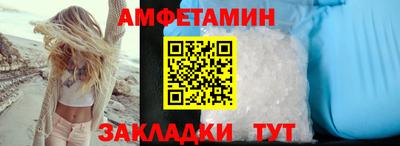 дживик Славянск-на-Кубани
