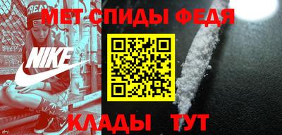 дживик Славянск-на-Кубани