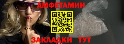 мдма Сланцы