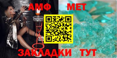 мдма Сланцы