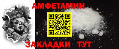 мдма Сланцы