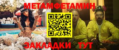 мдма Сланцы