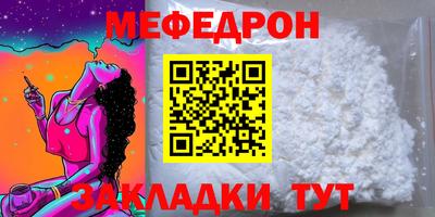 мдма Сланцы