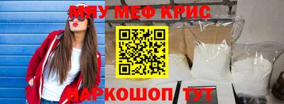 дживик Славянск-на-Кубани
