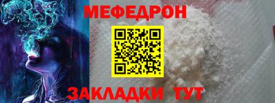 дживик Славянск-на-Кубани