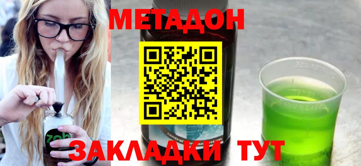 Купить закладку  A-PVP СОЛЬ   Алейск  ГАШИШ  Меф   Вход с VPN  Меф МЯУ МЯУ  МАРИХУАНА  LSD-25 