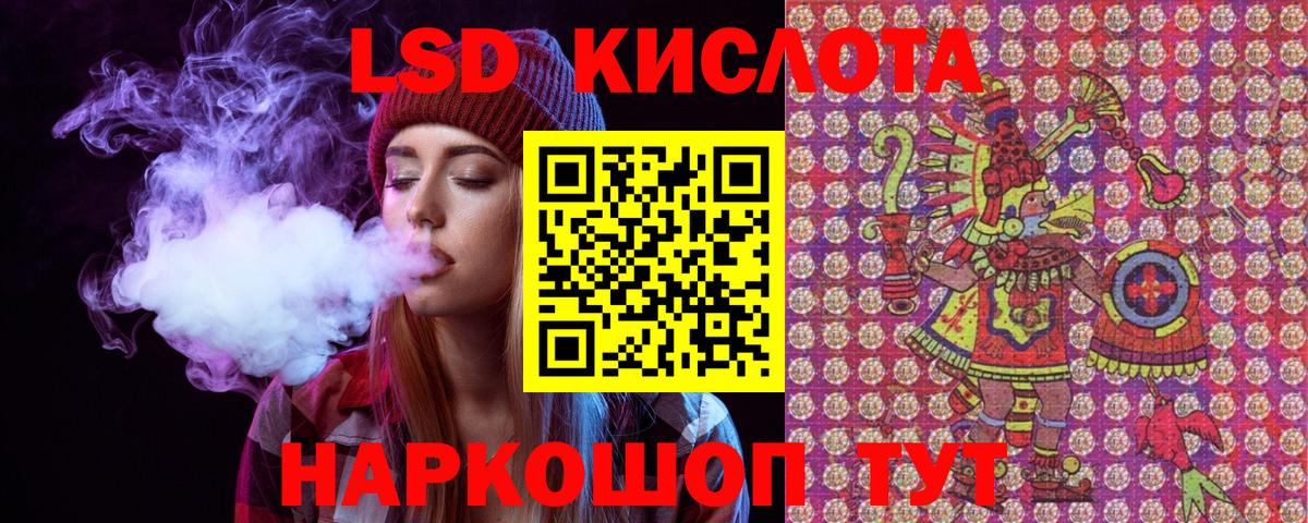 Марки N-bome 1,8мг  Вход с VPN  Алейск  Марки N-bome 1,8мг 