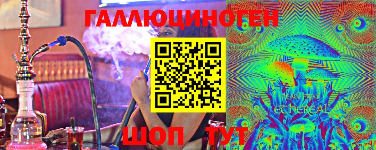 Алейск  Псилоцибиновые грибы Magic Shrooms  наркошоп  Псилоцибиновые грибы Psilocybe  Вход с VPN 