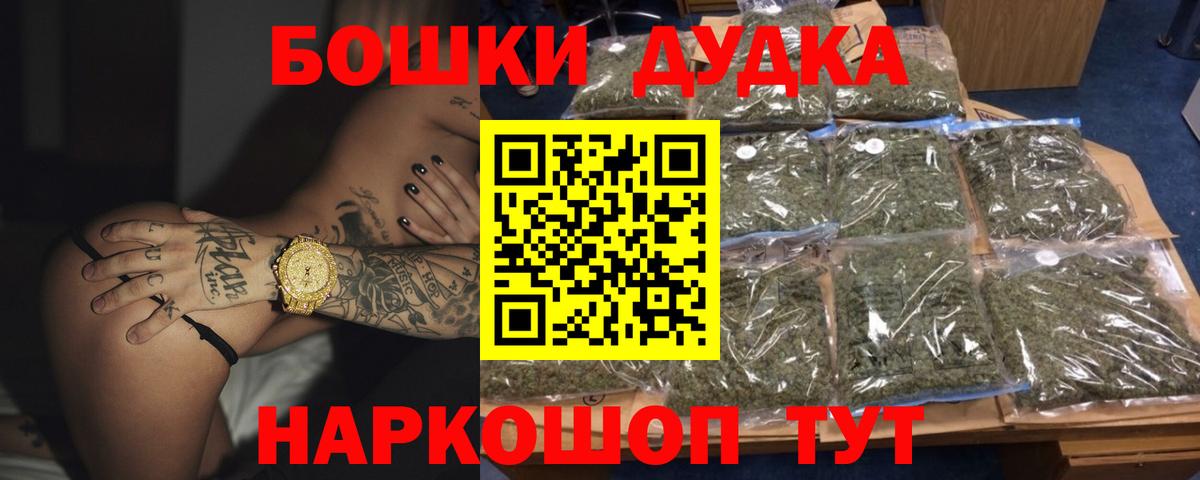 Канабис конопля Алейск